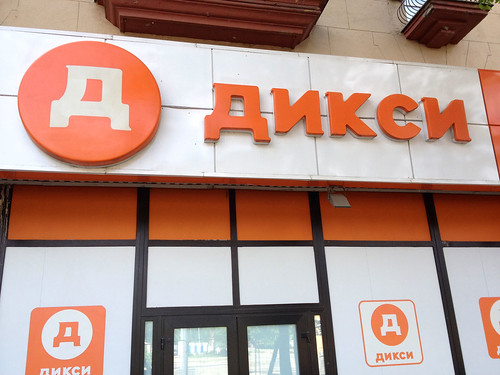 Охранники магазина «Дикси» в Москве избили покупателя