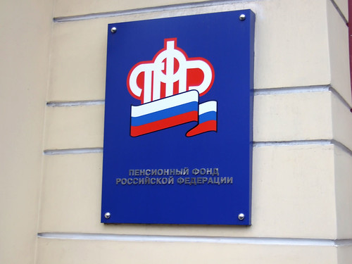 ПФР уточнил информацию о единовременных выплатах пенсионерам в 5 тысяч рублей