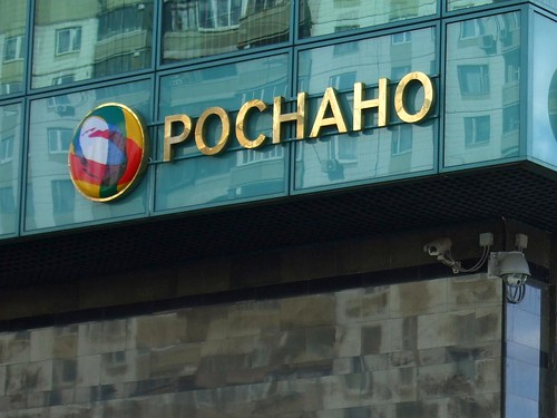 Следственные органы проводят проверку в офисе «Роснано» в Москве