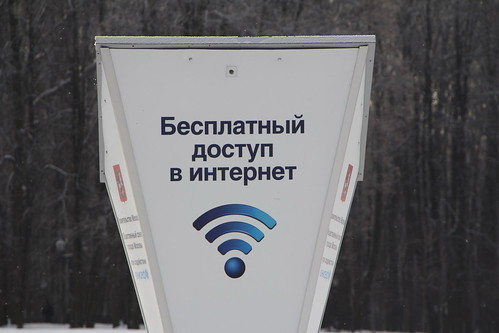 Карта бесплатного Wi-Fi в Москве пополнилась 33 улицами