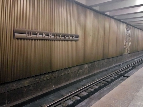 На станции «Щукинская» пассажир упал на пути