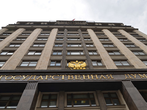 В Госдуме, трех столичных управах и департаменте образования Москвы идет эвакуация из-за угрозы взрыв