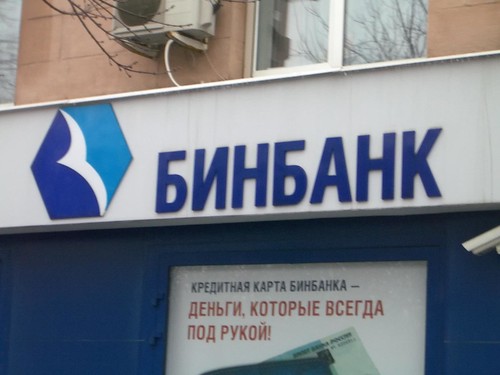 Пятеро вооруженных людей ограбили банк на Сокольнической площади