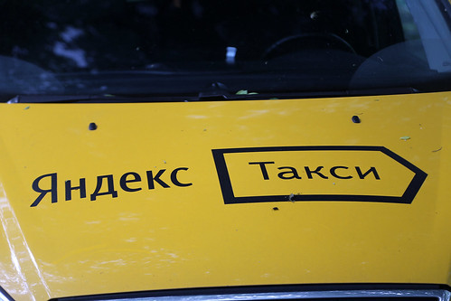 Такси в Москве врезалось в толпу болельщиков из Мексики
