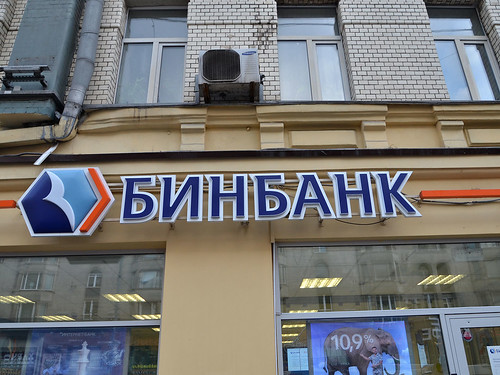Арестован налетчик, ограбивший банк на 15 млн рублей
