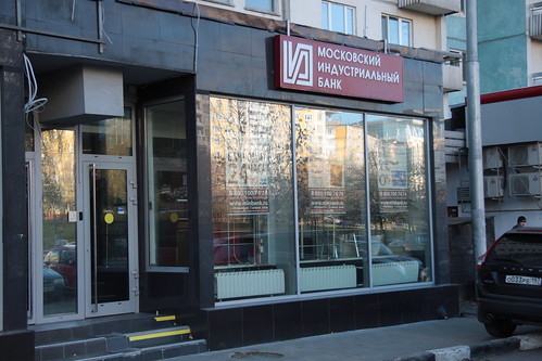 Неизвестный похитил 200 тыс. долл. и 1 млн руб. из ячейки в Московском индустриальном банке
