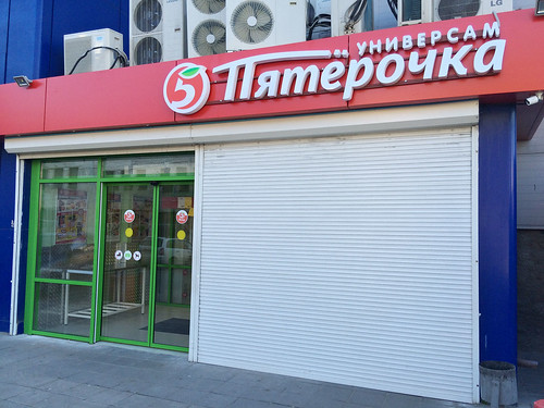 Вторую «Пятерочку» закрыли в Москве из-за нарушения масочного режима