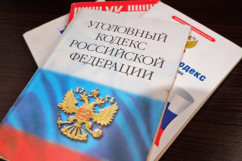 УК дополнят статьей за нарушении территориальной целостности РФ — до 10 лет
