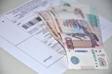 С 1 июля в Подмосковье вырастут тарифы за коммунальные услуги