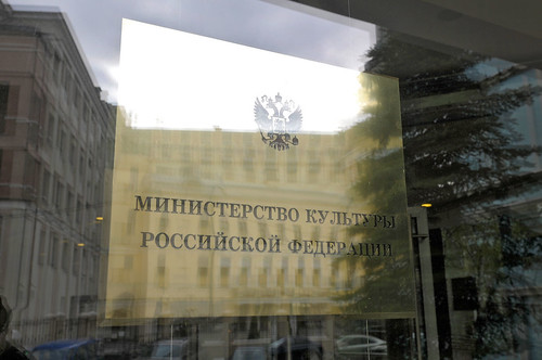 72 следователя ФСБ ведут дело о хищении госсредств в Минкультуры РФ