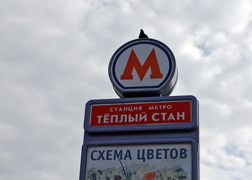 В метро Москвы произошел третий за день случай падения людей на рельсы