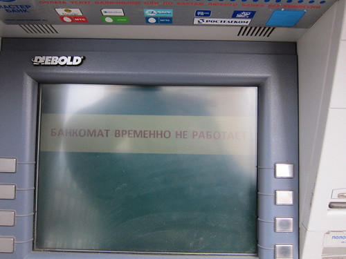 ЦБ рекомендовал банкам ограничить выдачу и прием наличных в банкоматах