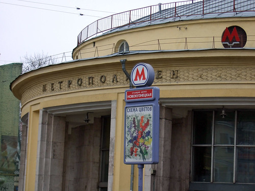Станции метро «Новокузнецкая» и «Кузнецкий мост» закрыли для входа пассажиров