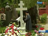 В Москве увековечили память Бориса Покровского