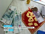 Более пяти миллионов рублей выманили мошенники у посетителей авторынка в Люберцах