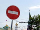 Движение в центре Москвы ограничат в связи с праздником