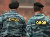 В Москве задержаны два бойца столичного ОМОНа