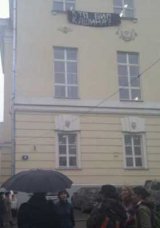Студенты журфака МГУ вывесили баннер в поддержку Кашина напротив Кремля
