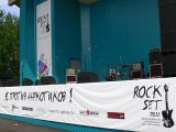 В Москве выбрали лучший молодой рок-коллектив