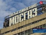 «Мосгаз» теперь работает по новым правилам