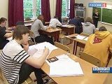 Российские школьники сдадут ЕГЭ по математике