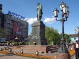 Концерт в центре Москвы в честь дня рождения Пушкина прекращён из-за ливня