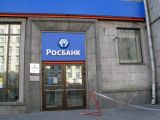 Неизвестные пытались вскрыть банкомат «Росбанка» на юге Москвы